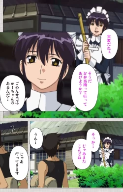 Page 46 of Maid Ane 1-Kame Complete Ban