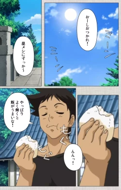 Page 50 of Maid Ane 1-Kame Complete Ban