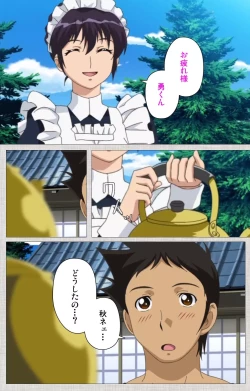 Page 55 of Maid Ane 1-Kame Complete Ban