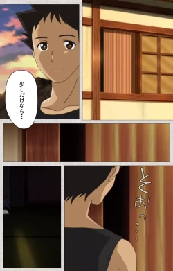 Page 59 of Maid Ane 1-Kame Complete Ban