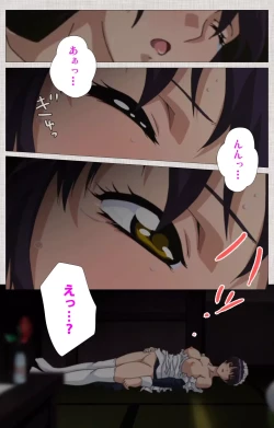 Page 72 of Maid Ane 1-Kame Complete Ban