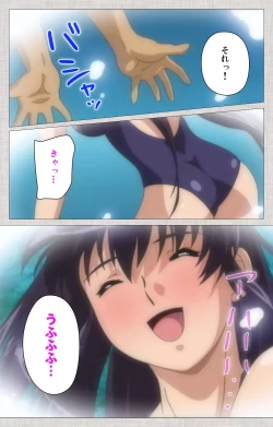 Page 12 of Maid Ane 2-Kame Complete Ban