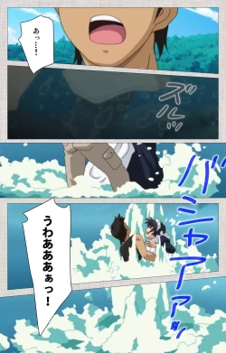 Page 23 of Maid Ane 2-Kame Complete Ban