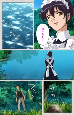 Page 5 of Maid Ane 2-Kame Complete Ban