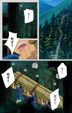 Page 68 of Maid Ane 2-Kame Complete Ban