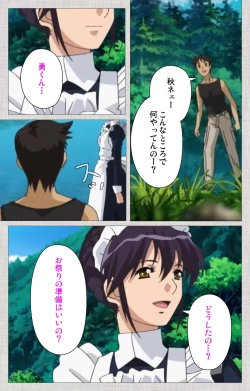 Page 6 of Maid Ane 2-Kame Complete Ban