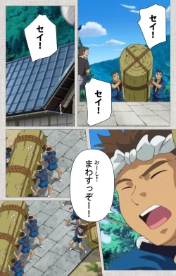 Page 70 of Maid Ane 2-Kame Complete Ban