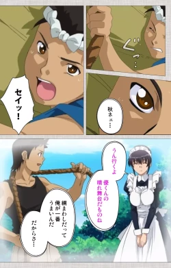 Page 72 of Maid Ane 2-Kame Complete Ban