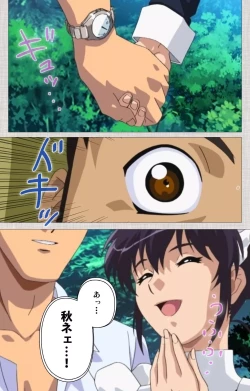 Page 75 of Maid Ane 2-Kame Complete Ban