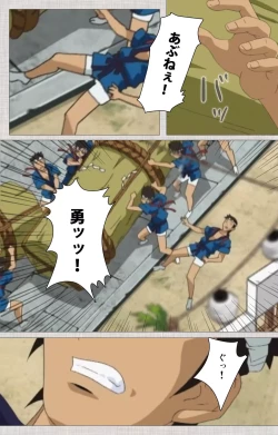 Page 77 of Maid Ane 2-Kame Complete Ban