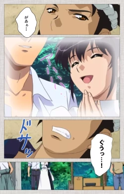 Page 78 of Maid Ane 2-Kame Complete Ban