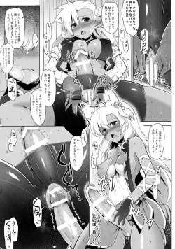 Page 19 of Double Earth