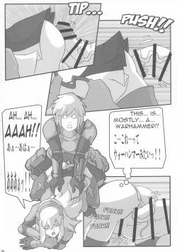 Page 38 of Shin Hanzyuuryoku 33