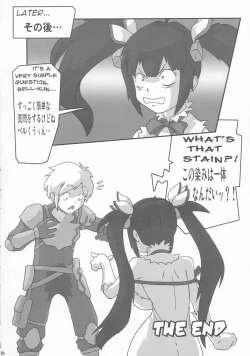 Page 40 of Shin Hanzyuuryoku 33