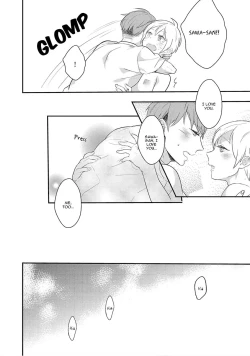 Page 20 of Furueru Mune no.