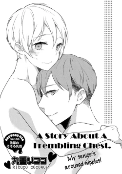 Page 2 of Furueru Mune no.