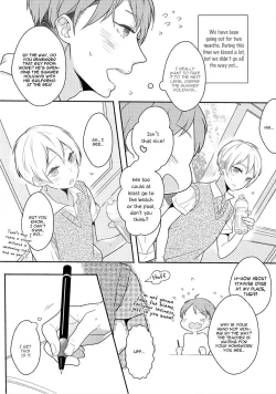 Page 7 of Furueru Mune no.