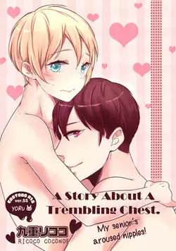 Download Furueru Mune no.