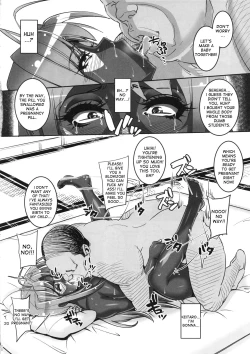 Page 19 of RARE HINA 2