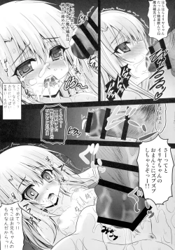 Page 21 of Kusurizuke Ecchi de Illya to Asobo