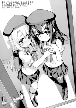 Page 5 of RE EX JS Enkou Delivery Priya