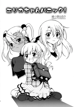 Page 5 of The Gilgamesh Night