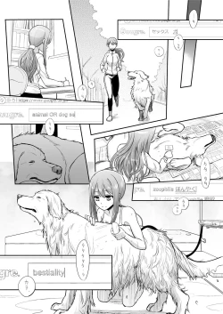 Page 14 of Tsugai Asobi