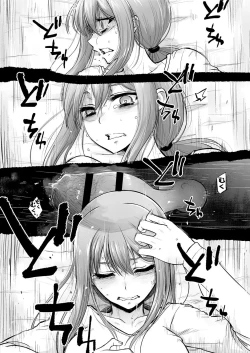 Page 50 of Tsugai Asobi