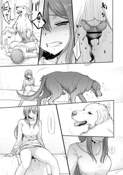 Page 52 of Tsugai Asobi