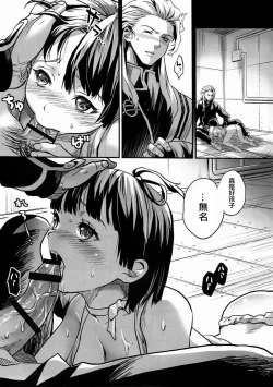 Page 2 of Onaka Ippai O◯◯ ga Tabetai!