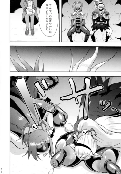 Page 26 of Densetsu no Mahou Tsukai wa Kyou Inaku Narimashita