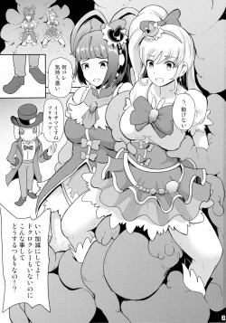 Page 3 of Densetsu no Mahou Tsukai wa Kyou Inaku Narimashita