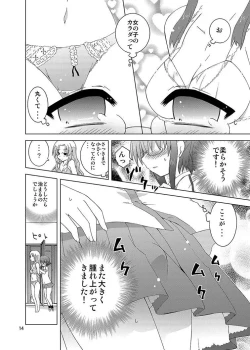 Page 134 of Mika's Harassment Doujinshi Omnibus 1