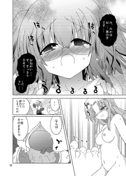 Page 152 of Mika's Harassment Doujinshi Omnibus 1