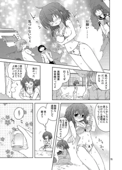 Page 15 of Mika's Harassment Doujinshi Omnibus 1