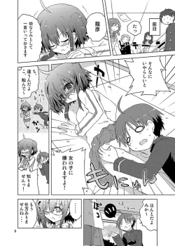 Page 168 of Mika's Harassment Doujinshi Omnibus 1