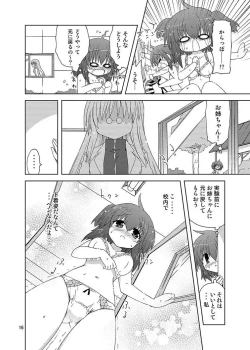 Page 16 of Mika's Harassment Doujinshi Omnibus 1