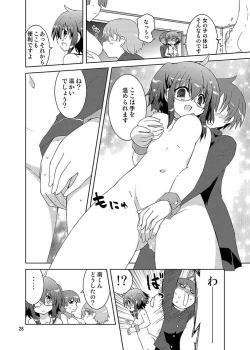 Page 190 of Mika's Harassment Doujinshi Omnibus 1