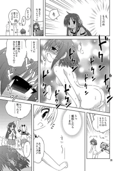Page 35 of Mika's Harassment Doujinshi Omnibus 1