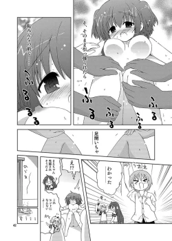 Page 42 of Mika's Harassment Doujinshi Omnibus 1