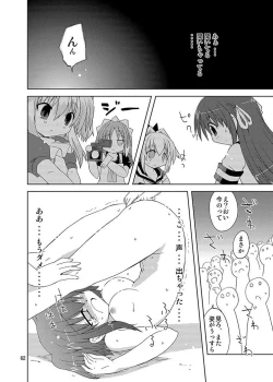 Page 62 of Mika's Harassment Doujinshi Omnibus 1