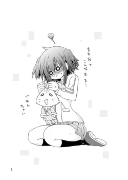 Page 73 of Mika's Harassment Doujinshi Omnibus 1