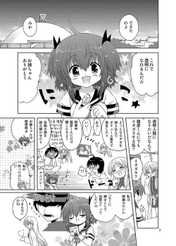 Page 7 of Mika's Harassment Doujinshi Omnibus 1