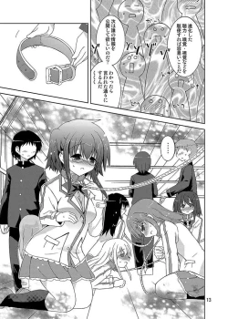 Page 83 of Mika's Harassment Doujinshi Omnibus 1