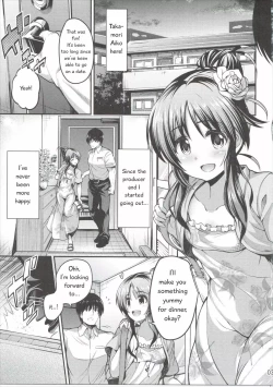 Page 2 of Watashi no Ookami-san