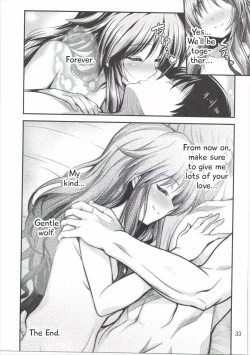 Page 32 of Watashi no Ookami-san