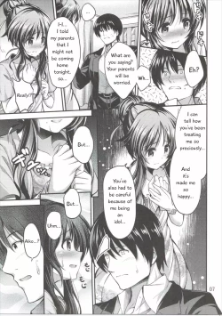 Page 6 of Watashi no Ookami-san