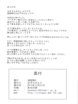 Page 33 of Poodle & Bunny Time