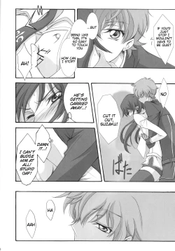 Page 8 of Houkago no Moratorium
