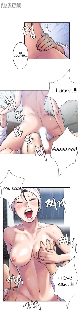 Page 153 of Ghost Love Ch.1-22